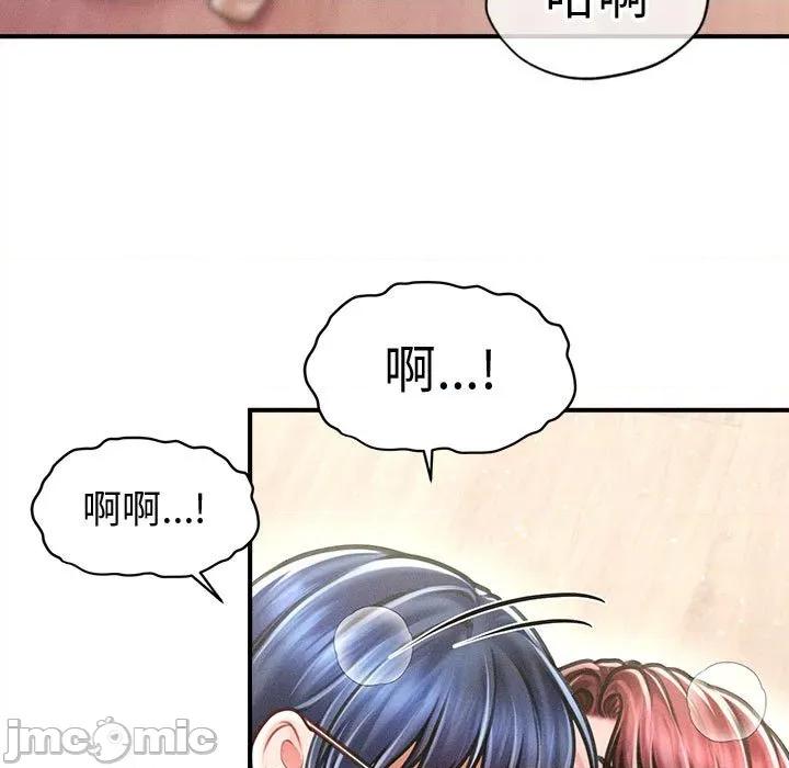 会长家的小儿子 会长家的小儿子-会长家的小儿子 第28话 第5页