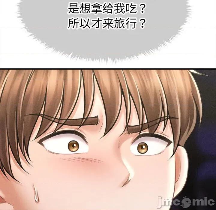 会长家的小儿子 会长家的小儿子-会长家的小儿子 第28话 第25页