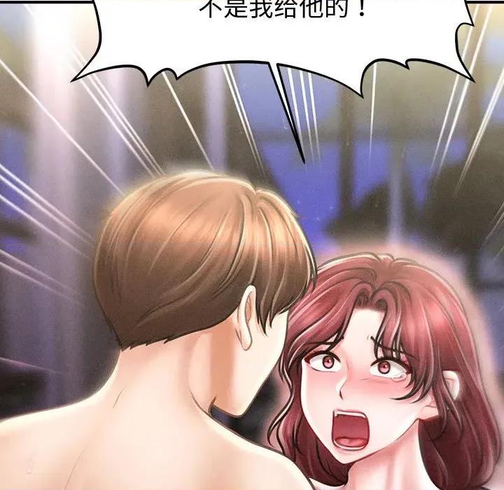 会长家的小儿子 会长家的小儿子-会长家的小儿子 第28话 第27页