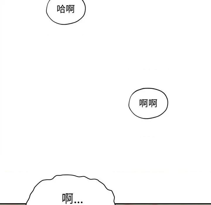 会长家的小儿子 会长家的小儿子-会长家的小儿子 第28话 第63页