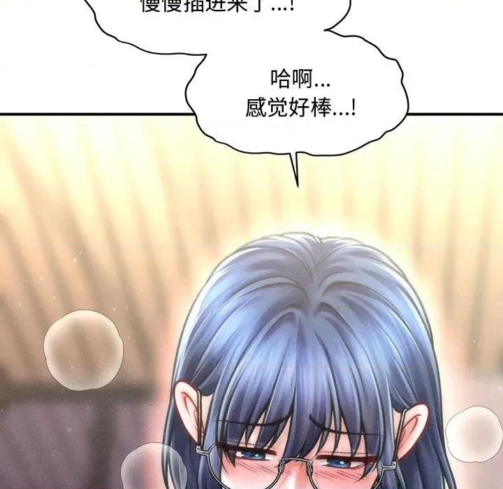 会长家的小儿子 会长家的小儿子-会长家的小儿子 第28话 第67页