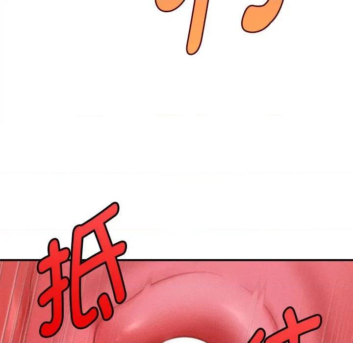 会长家的小儿子 会长家的小儿子-会长家的小儿子 第28话 第123页