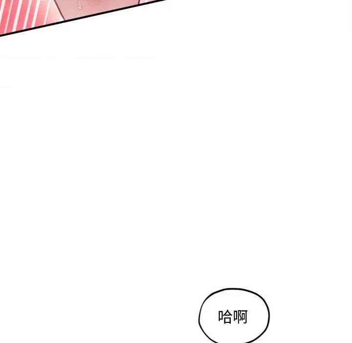 会长家的小儿子 会长家的小儿子-会长家的小儿子 第28话 第128页
