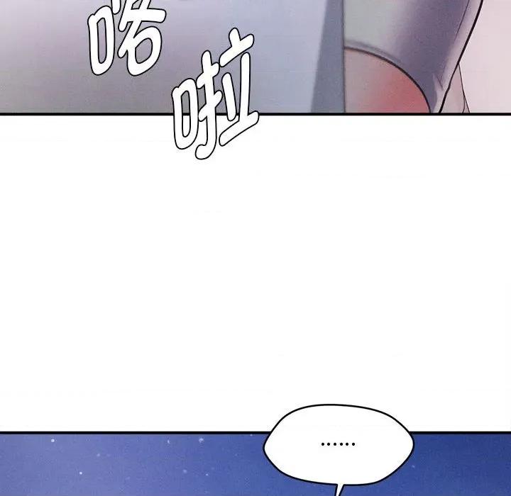 会长家的小儿子 会长家的小儿子-会长家的小儿子 第28话 第153页