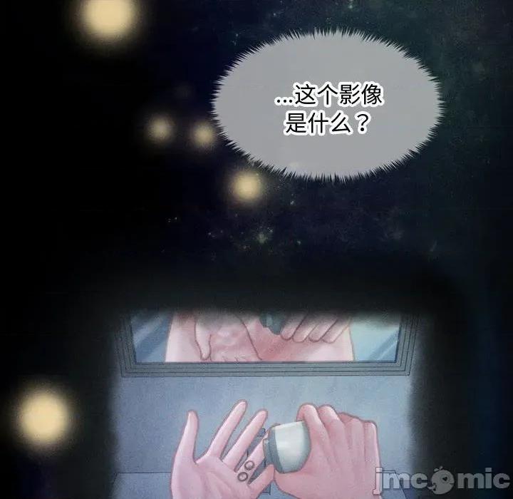 会长家的小儿子 会长家的小儿子-会长家的小儿子 第29话 第10页