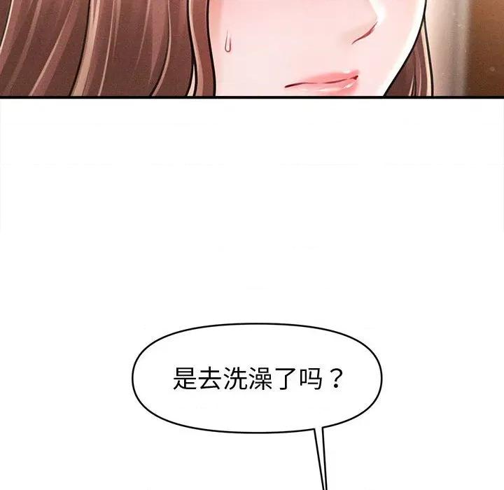 会长家的小儿子 会长家的小儿子-会长家的小儿子 第30话 第8页