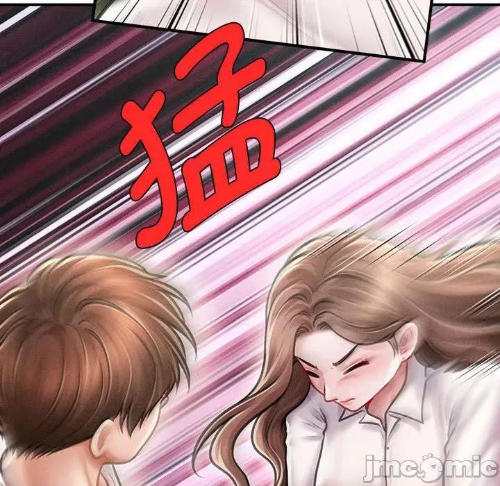 会长家的小儿子 会长家的小儿子-会长家的小儿子 第30话 第20页