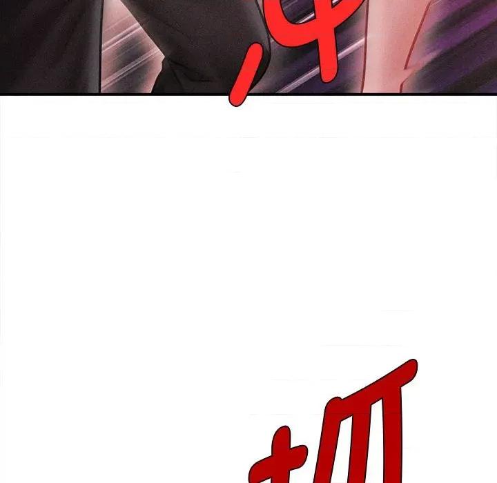会长家的小儿子 会长家的小儿子-会长家的小儿子 第30话 第22页