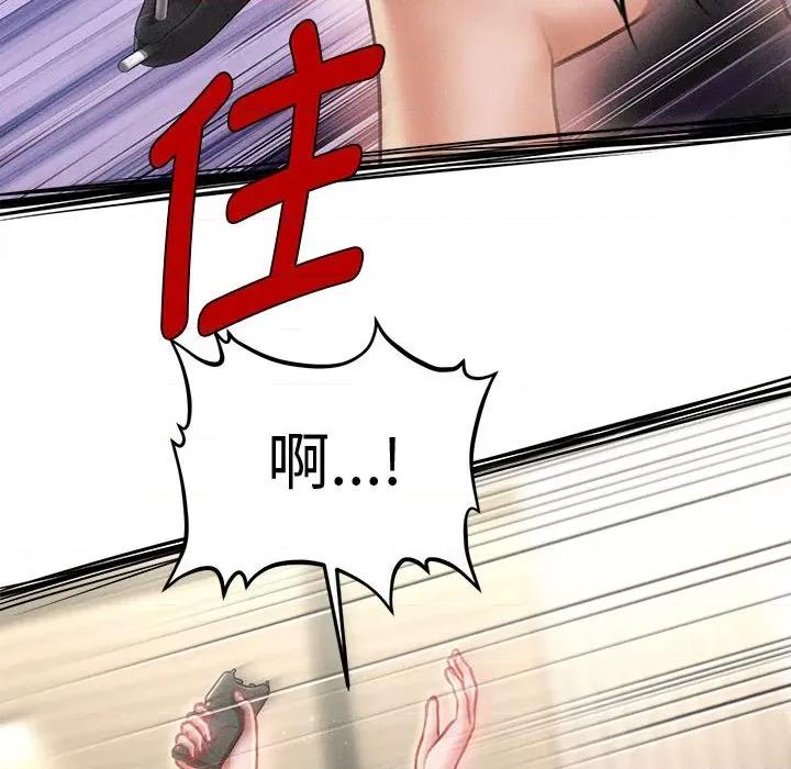 会长家的小儿子 会长家的小儿子-会长家的小儿子 第30话 第24页