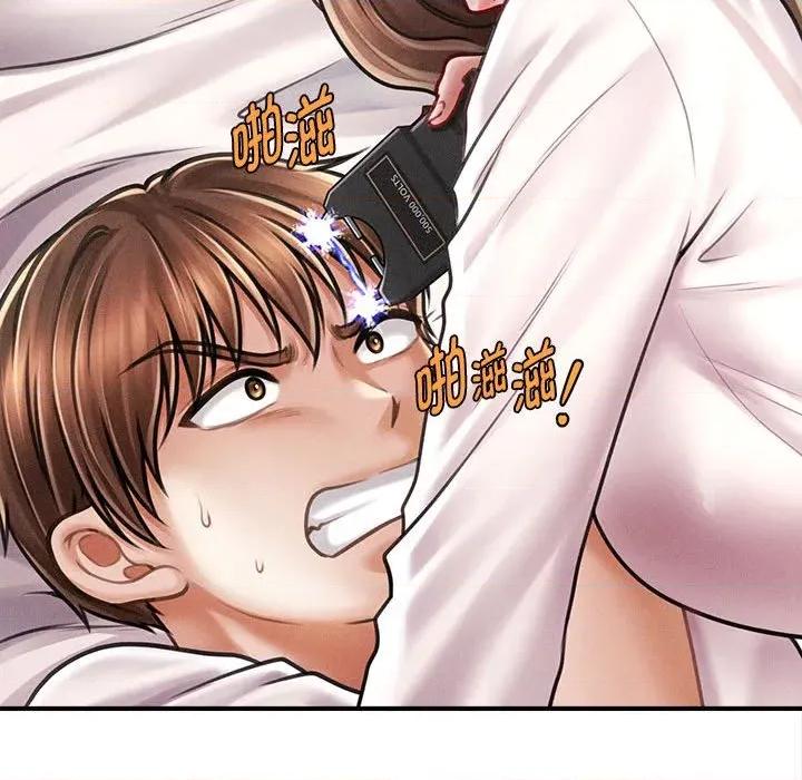 会长家的小儿子 会长家的小儿子-会长家的小儿子 第30话 第34页