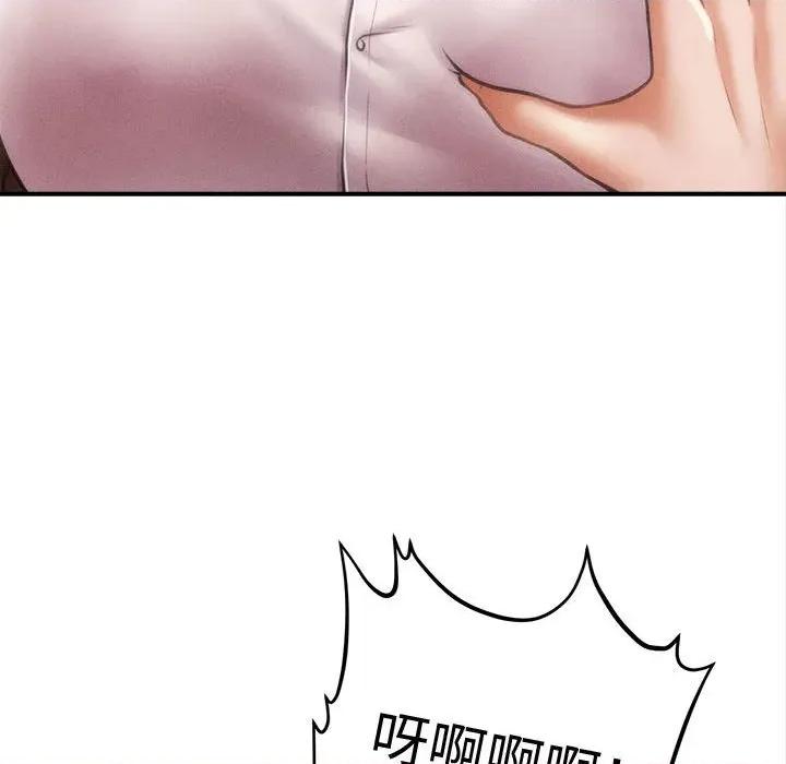 会长家的小儿子 会长家的小儿子-会长家的小儿子 第30话 第47页