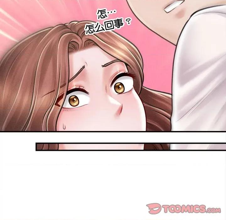会长家的小儿子 会长家的小儿子-会长家的小儿子 第30话 第51页