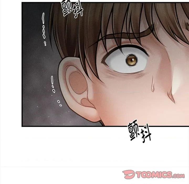 会长家的小儿子 会长家的小儿子-会长家的小儿子 第30话 第63页
