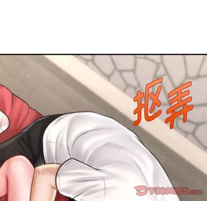 会长家的小儿子 会长家的小儿子-会长家的小儿子 第31话 第39页