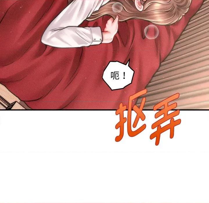 会长家的小儿子 会长家的小儿子-会长家的小儿子 第31话 第41页