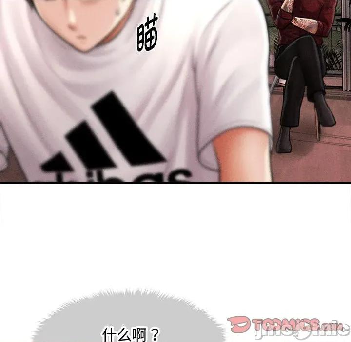 会长家的小儿子 会长家的小儿子-会长家的小儿子 第31话 第75页