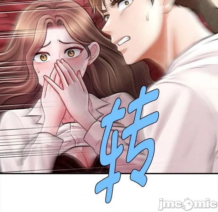会长家的小儿子 会长家的小儿子-会长家的小儿子 第31话 第130页