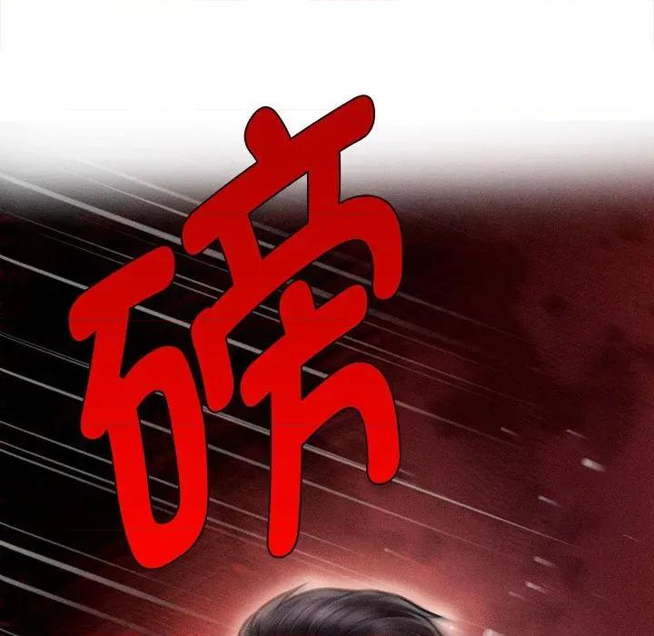 会长家的小儿子 会长家的小儿子-会长家的小儿子 第31话 第131页