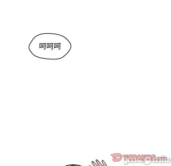 会长家的小儿子 会长家的小儿子-会长家的小儿子 第32话 第15页