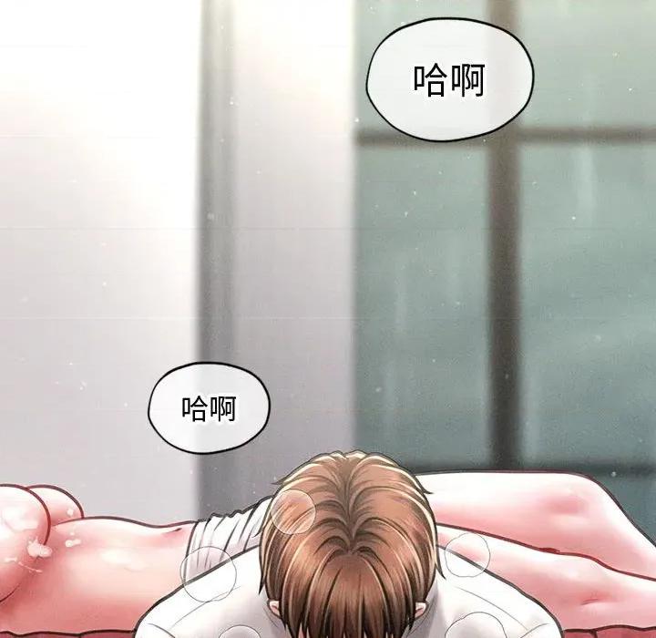 会长家的小儿子 会长家的小儿子-会长家的小儿子 第32话 第71页