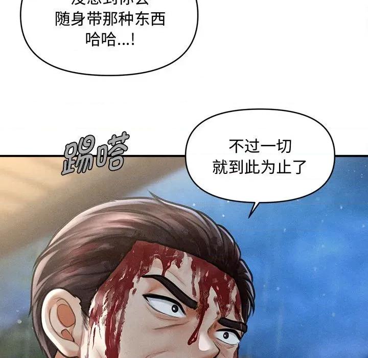 会长家的小儿子 会长家的小儿子-会长家的小儿子 第32话 第136页