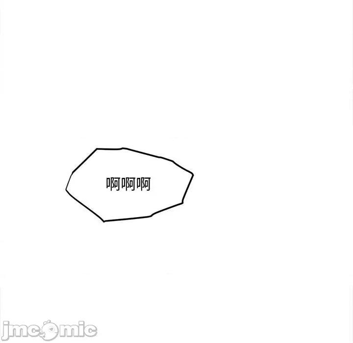 会长家的小儿子 会长家的小儿子-会长家的小儿子 第33话 第50页