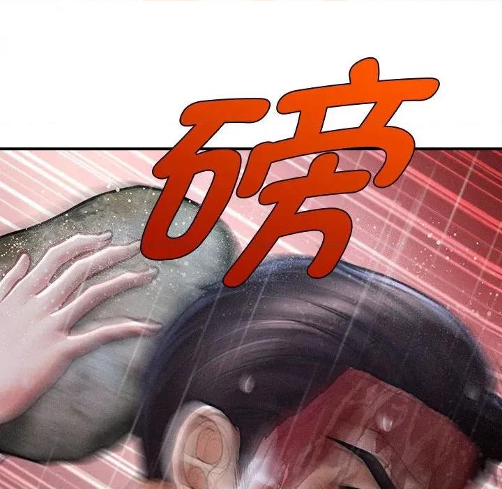 会长家的小儿子 会长家的小儿子-会长家的小儿子 第33话 第104页