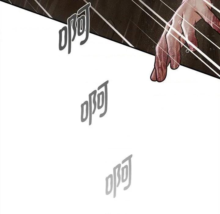 会长家的小儿子 会长家的小儿子-会长家的小儿子 第33话 第121页