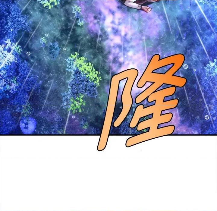 会长家的小儿子 会长家的小儿子-会长家的小儿子 第33话 第128页