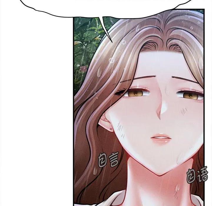 会长家的小儿子 会长家的小儿子-会长家的小儿子 第33话 第144页
