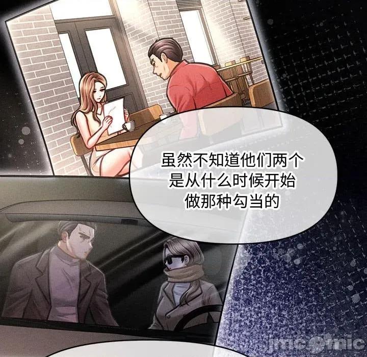 会长家的小儿子 会长家的小儿子-会长家的小儿子 第34话 第50页