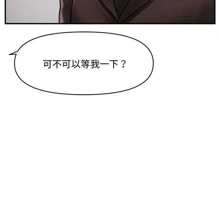 会长家的小儿子 会长家的小儿子-会长家的小儿子 第34话 第68页