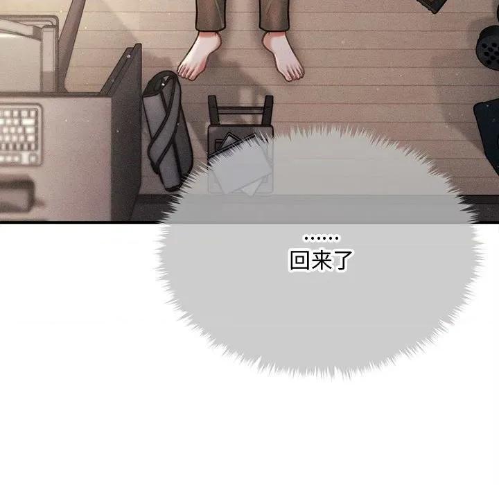 会长家的小儿子 会长家的小儿子-会长家的小儿子 第34话 第103页
