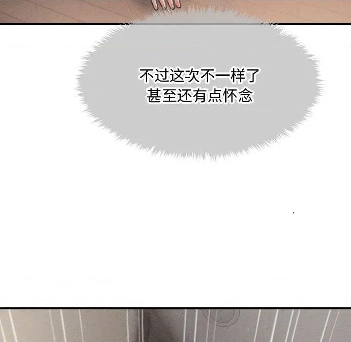 会长家的小儿子 会长家的小儿子-会长家的小儿子 第34话 第106页