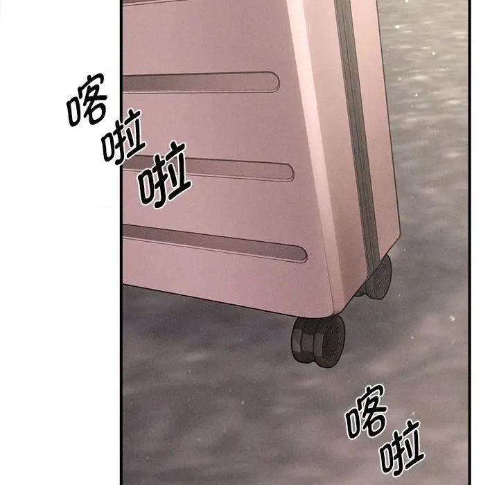 会长家的小儿子 会长家的小儿子-会长家的小儿子 第34话 第118页