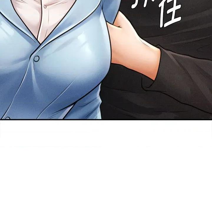 会长家的小儿子 会长家的小儿子-会长家的小儿子 第34话 第128页