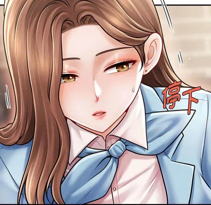 会长家的小儿子 会长家的小儿子-会长家的小儿子 第35话 第31页