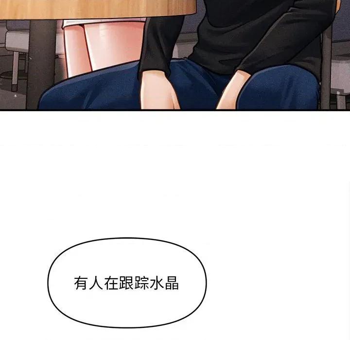 会长家的小儿子 会长家的小儿子-会长家的小儿子 第35话 第34页
