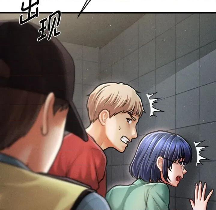 会长家的小儿子 会长家的小儿子-会长家的小儿子 第35话 第58页