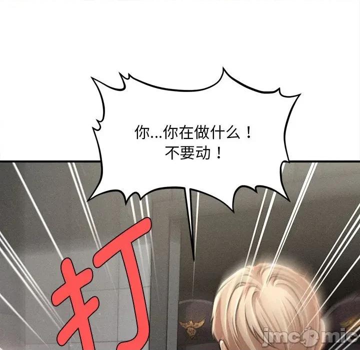 会长家的小儿子 会长家的小儿子-会长家的小儿子 第35话 第60页