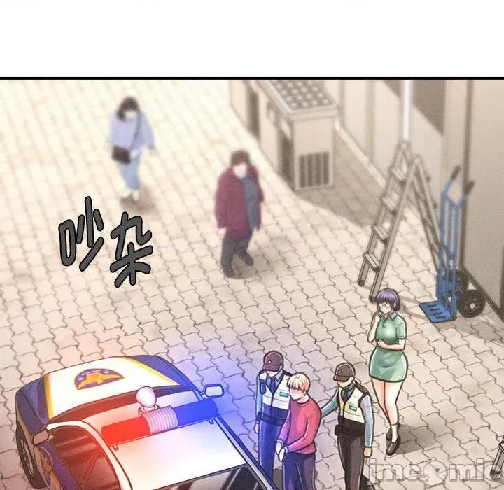 会长家的小儿子 会长家的小儿子-会长家的小儿子 第35话 第65页