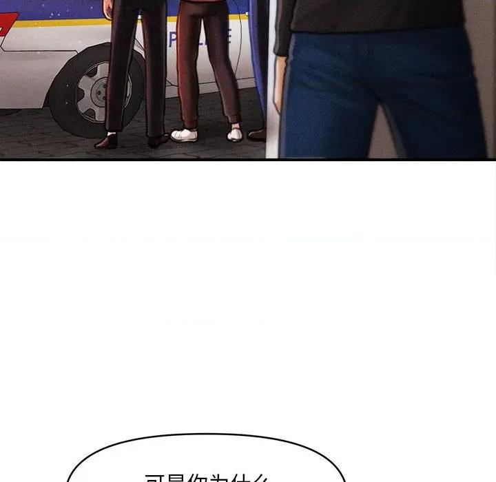 会长家的小儿子 会长家的小儿子-会长家的小儿子 第35话 第69页