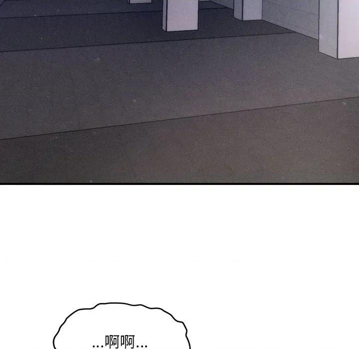 会长家的小儿子 会长家的小儿子-会长家的小儿子 第35话 第91页
