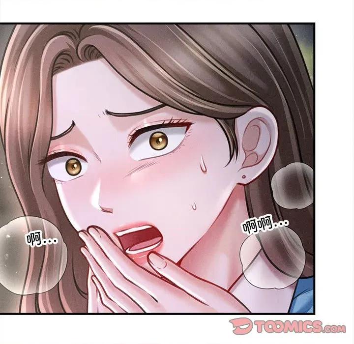 会长家的小儿子 会长家的小儿子-会长家的小儿子 第35话 第102页