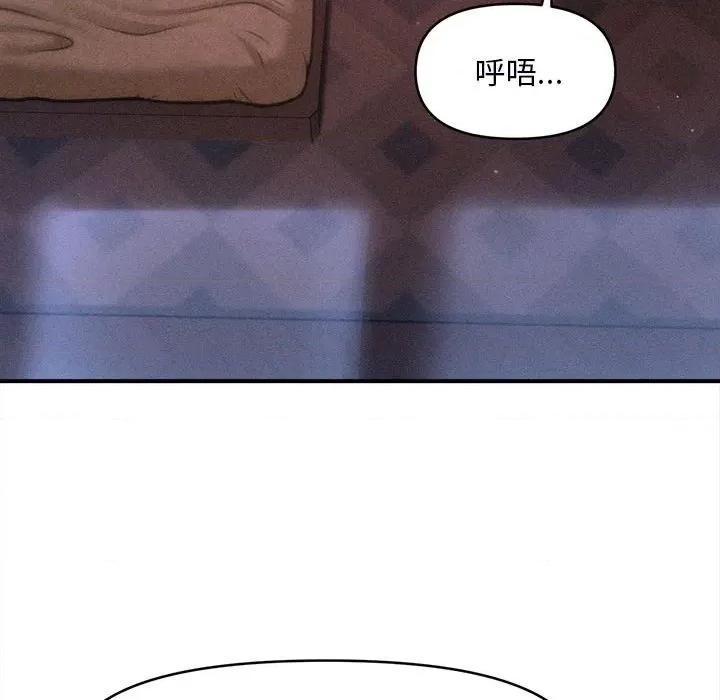 会长家的小儿子 会长家的小儿子-会长家的小儿子 第35话 第116页