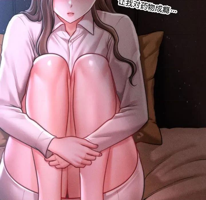 会长家的小儿子 会长家的小儿子-会长家的小儿子 第35话 第126页