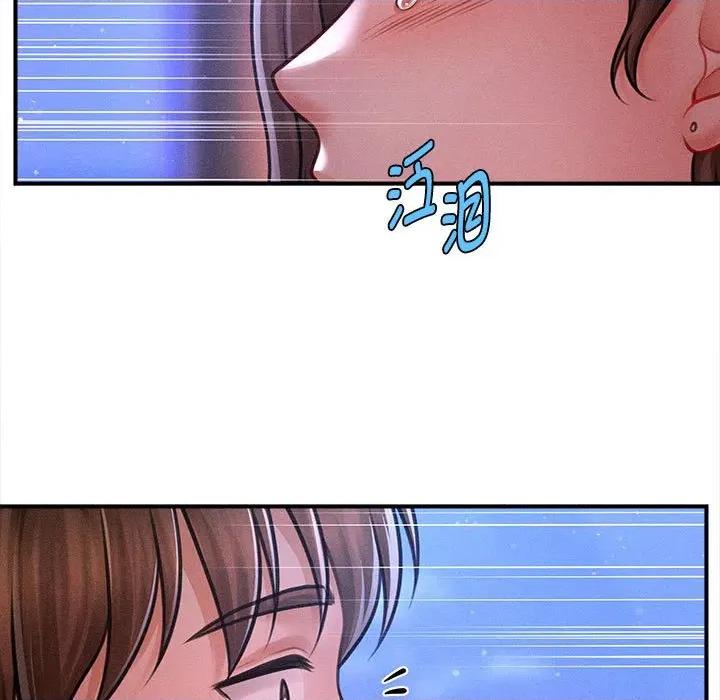 会长家的小儿子 会长家的小儿子-会长家的小儿子 第35话 第148页