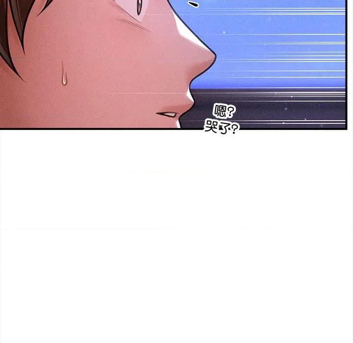 会长家的小儿子 会长家的小儿子-会长家的小儿子 第35话 第149页