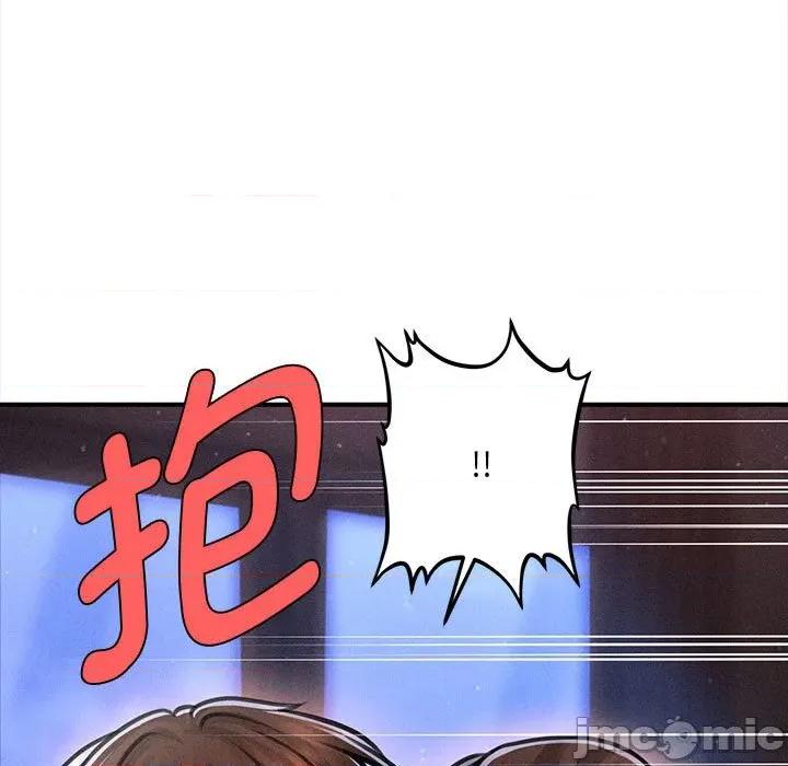 会长家的小儿子 会长家的小儿子-会长家的小儿子 第35话 第150页
