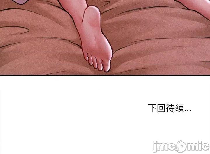 会长家的小儿子 会长家的小儿子-会长家的小儿子 第35话 第155页